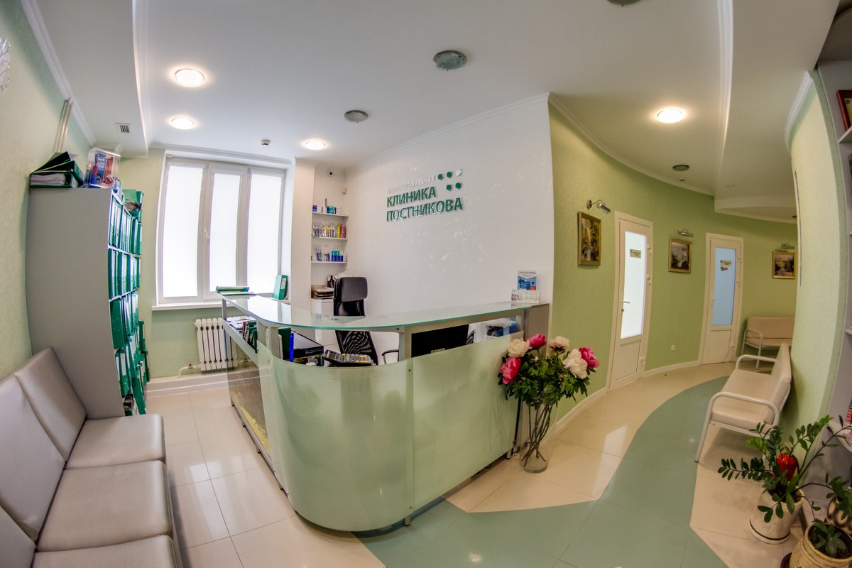 Клиника постникова 6 я просека 165 фото