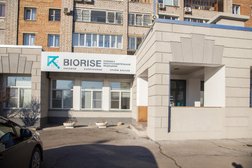 Клиника восстановительной медицины Biorise, с рейтингом 4.8 - находится по адресу Красноярск, улица Дубенского, 4А 