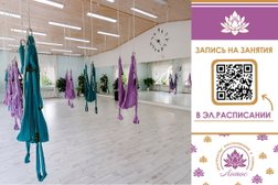Студия йоги Лотос, с рейтингом 5 - находится по адресу Московская область, Чехов, улица Чехова, 20М 