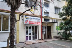 Комиссионный магазин Полцены, с рейтингом 3.5 - находится по адресу Сочи, улица Островского, 37 