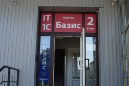 Учебный центр повышения квалификации Базис, с рейтингом 4 - находится по адресу Санкт-Петербург, Автовская улица, 15 