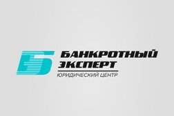 Компания Банкротный эксперт, с рейтингом 4.9 - находится по адресу Республика Татарстан, Казань, улица Мазита Гафури, 48 