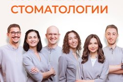 Стоматологическая клиника PerfectSmile, с рейтингом 4.5 - находится по адресу Санкт-Петербург, улица Чайковского, 25 