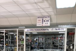 Автосервис СТО-12, с рейтингом 2.5 - находится по адресу Республика Марий Эл, Йошкар-Ола, улица Машиностроителей, 74Б 