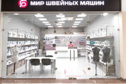 Мир швейных машин, с рейтингом 5 - находится по адресу Республика Татарстан, Казань, Петербургская улица, 9 