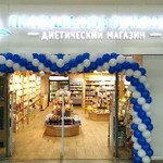 Метро Новочеркасская Магазины
