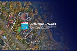 Леноблинвентаризация, с рейтингом 4.3 - находится по адресу Ленинградская область, Тосно, проспект Ленина, 50 