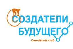 Семейный клуб Создатели будущего, с рейтингом 4.8 - находится по адресу Москва, Большая Очаковская улица, 1 