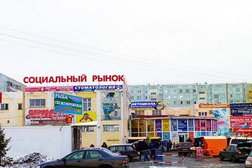 Социальный рынок, с рейтингом 4 - находится по адресу Омск, Комарова проспект, 31Б 