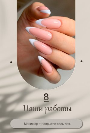 Журнал Love 37