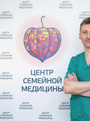 Онколог, венеролог Владислав Николаевич Плахов