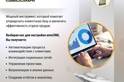 Компания ABS-marketing, с рейтингом 3 - находится по адресу Алматы, Абая проспект, 12 