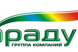 Аптека Радуга №13, с рейтингом 3 - находится по адресу Свердловская область, пос. Новоуткинск, улица Партизан, 64 