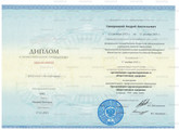 сертификат/документ Медицинского центра Виксир