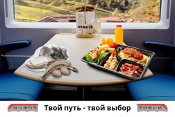Сервис по заказу еды ЕдуЕм, с рейтингом 3.5 - находится по адресу Москва, Угрешская улица, 2с1 