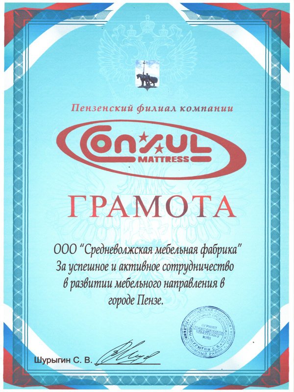 Salon Deshevaya Mebel Tut Na Prospekte Ciolkovskogo 76 V Dzerzhinske Otzyvy Foto Katalog Tovarov Ceny Telefon Adres I Kak Dobratsya Magaziny Nizhnij Novgorod Zoon Ru