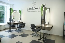 Салон красоты proLokon, с рейтингом 4.7 - находится по адресу Екатеринбург, Розы Люксембург, 69/2 