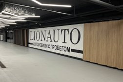 Автосалон Lion Auto, с рейтингом 4.9 - находится по адресу Республика Татарстан, Казань, ​улица Аделя Кутуя, 110д к4 