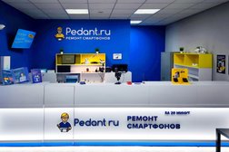 Центр по ремонту смартфонов, планшетов, ноутбуков Сервис Pedant.ru, с рейтингом 5 - находится по адресу Пенза, Московская улица, 8а 
