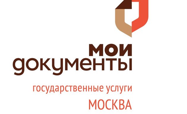 Многофункциональные центры (МФЦ) на Бауманской: адреса и телефоны, 1  учреждение, 5 отзывов, фото и рейтинг центров госуслуг – Москва – Zoon.ru