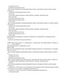 сертификат/документ Многопрофильной клиники Мать и дитя на проспекте Мира