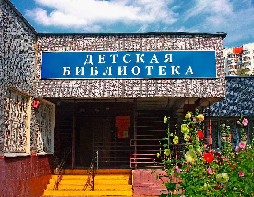 библиотека имени ленина карта. торговый центр охотный ряд москва на карте. библиотека около метро. схема станции александровский сад. памятник у метро библиотека имени ленина.