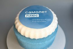 Агентство недвижимости Самолет Плюс, с рейтингом 4.2 - находится по адресу Московская область, Мытищи, Новомытищинский проспект, 11а 