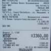 фото от пользователя Карина в отзыве о медицинском центре Скандинавия отделение Северное на улице Ильюшина