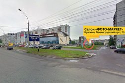 Фото-сервис, с рейтингом 2.5 - находится по адресу Ярославль, улица Гагарина, 28 