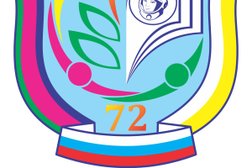 Гимназия №72 гимназия им. академика В.П. Глушко, с рейтингом 2.7 - находится по адресу Краснодар, улица Тургенева, 217 