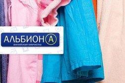 Химчистка Ореол, с рейтингом 3.1 - находится по адресу Московская область, Люберцы, Октябрьский проспект, 8 к1 