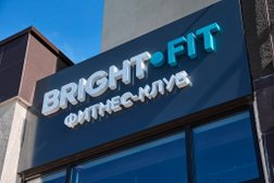 Фитнес-клуб Bright Fit, с рейтингом 2.3 - находится по адресу Екатеринбург, улица Сыромолотова, 27 