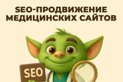 Компания по управлению репутацией ОРКА / ORCA, с рейтингом 5 - находится по адресу Краснодар 