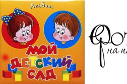 №25 комбинированного вида