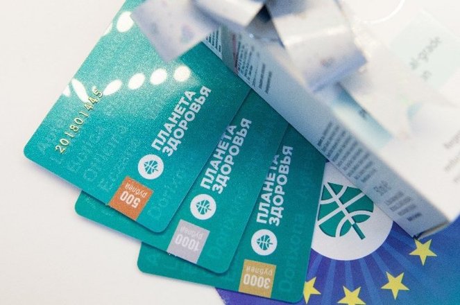 apteka planeta zdorovya na