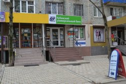 Страховая компания Согаз-Мед, с рейтингом 2.5 - находится по адресу Краснодар, улица Селезнёва, 192 