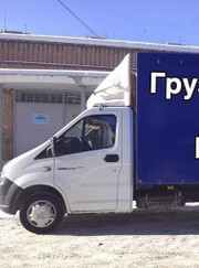 Водитель, грузчик Ярослав Александрович Агеев