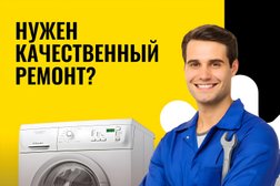 Сервисный центр Фиксер, с рейтингом 4.9 - находится по адресу Москва, Саянская улица, 8А 