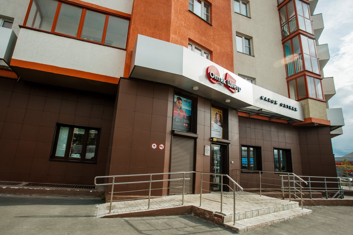 бр. арт оптика челябинск официальный сайт. оптик центр кашириных. оптик центр кашириных 131б челябинск. оптик центр челябинск братьев кашириных.