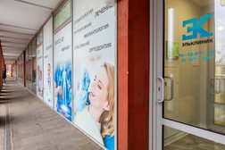 Многопрофильный медицинский центр ЭльКлиник, с рейтингом 4.8 - находится по адресу Москва, 1-й Нагатинский проезд, 14 