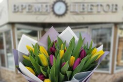 Салон Время Цветов, с рейтингом 3.8 - находится по адресу Самарская область, Сызрань, Советская улица, 90а 