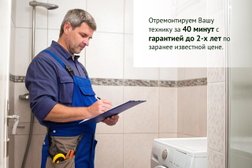 Сервисный центр Рядом мастер, с рейтингом 4.6 - находится по адресу Воронеж, улица Текстильщиков, 5 