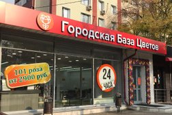 Городская база цветов, с рейтингом 5 - находится по адресу Московская область, Королёв, проспект Королёва, 1 