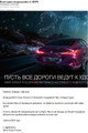 сертификат/документ Автомастерской BMW Madi Auto