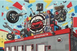 Автотехцентр Тойота-Юг, с рейтингом 2.7 - находится по адресу Московская область, Подольск, проспект Юных Ленинцев, 1с8 