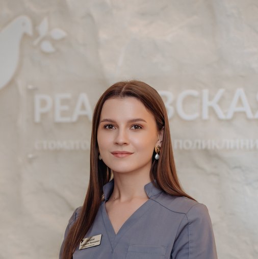 Анастасия Леонидовна Скоцкая