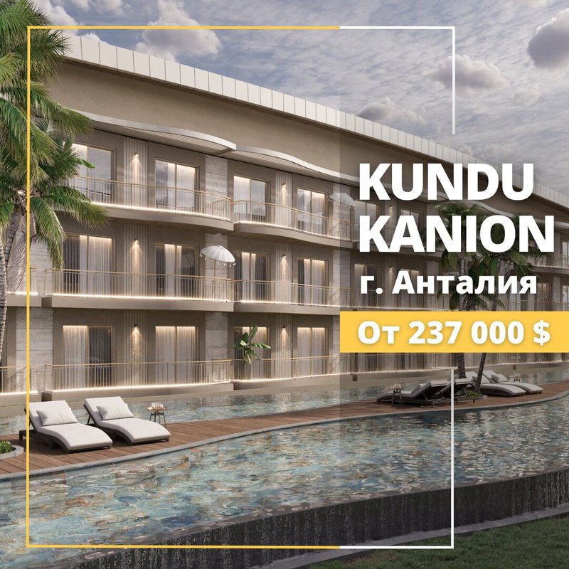 фотография Агентства по продаже недвижимости в Турции на улице Тушканова, 2