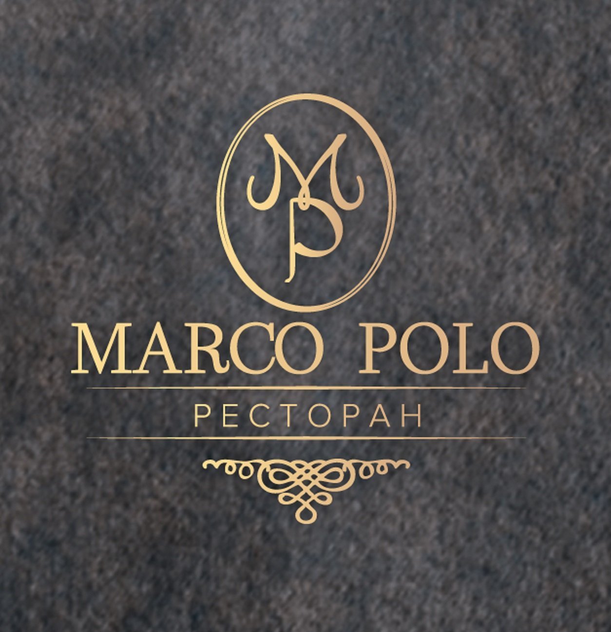 Меню ресторана марко поло. Марко поло Элиста ресторан. Марко поло логотип. Ресторан Марсо поло логотип. Marco Polo кафе.