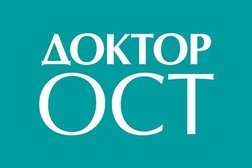 Клиника лечения позвоночника и суставов Доктор Ост, с рейтингом 4.5 - находится по адресу Республика Татарстан, Казань, проспект Ямашева, 28А 