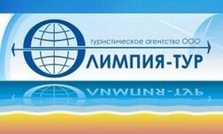 Турагентство Олимпия-тур, с рейтингом 5 - находится по адресу Екатеринбург, Гаринский переулок, 4 